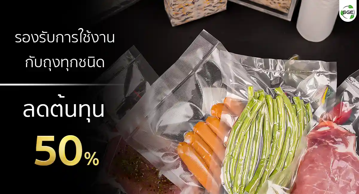 Reduce-costs-by-50%2-HS