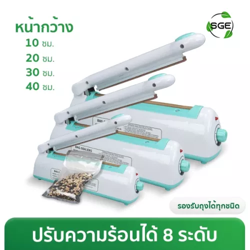 THUMBNAIL-PRODUCT--HS-W2MM-02