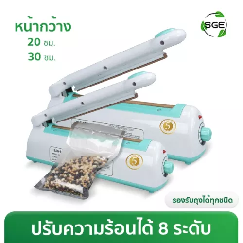 THUMBNAIL-PRODUCT--HS-W5MM-02