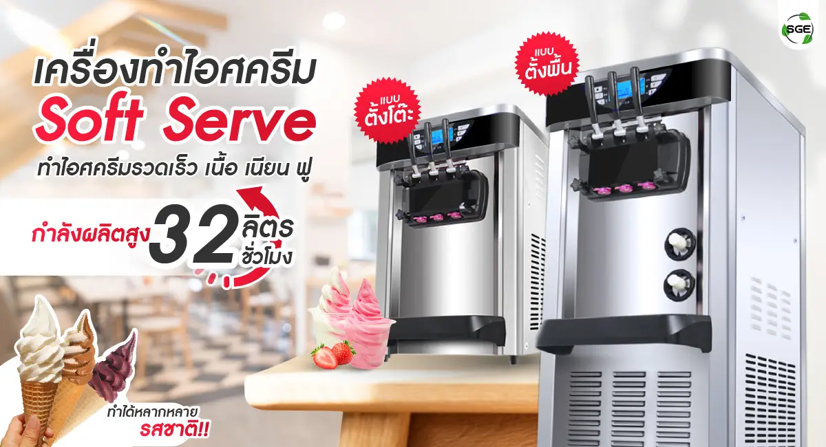 banner h1 Soft server-01-100