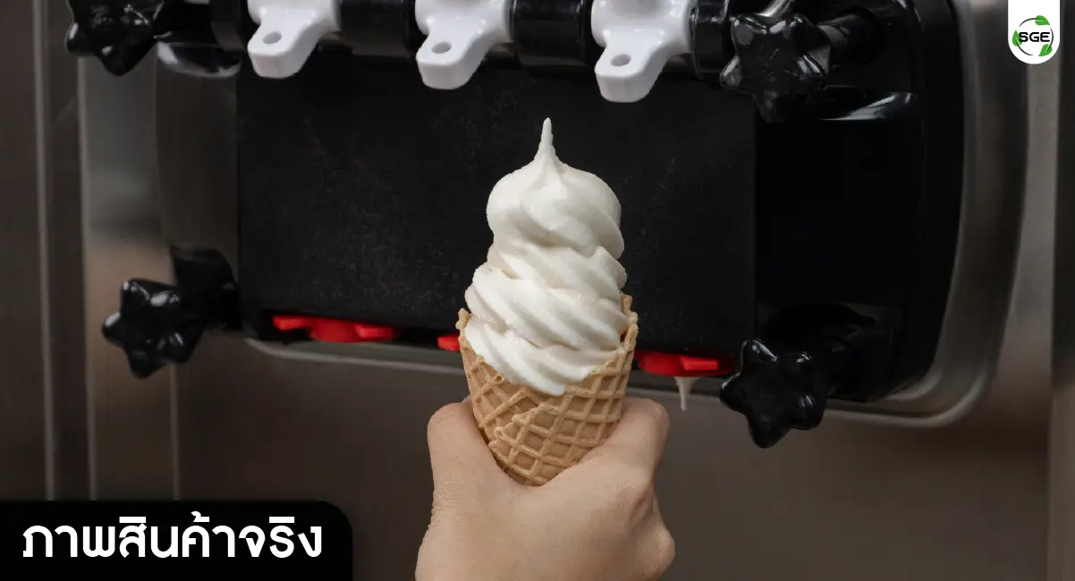 real product-Soft serve02-1-100