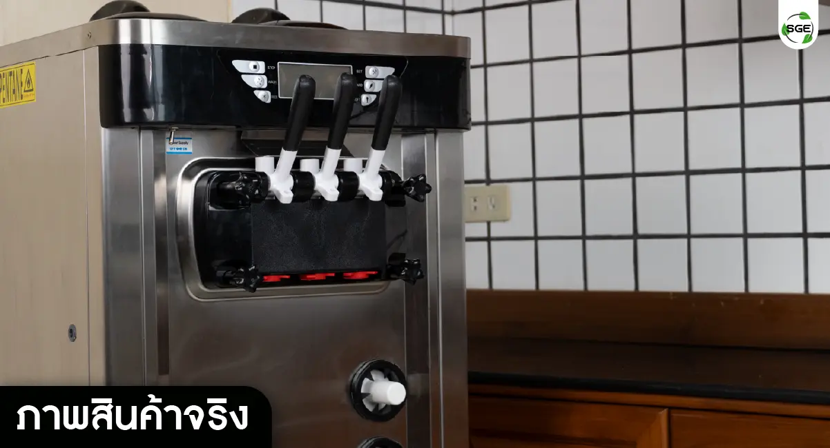 real product-Soft serve03-1-100