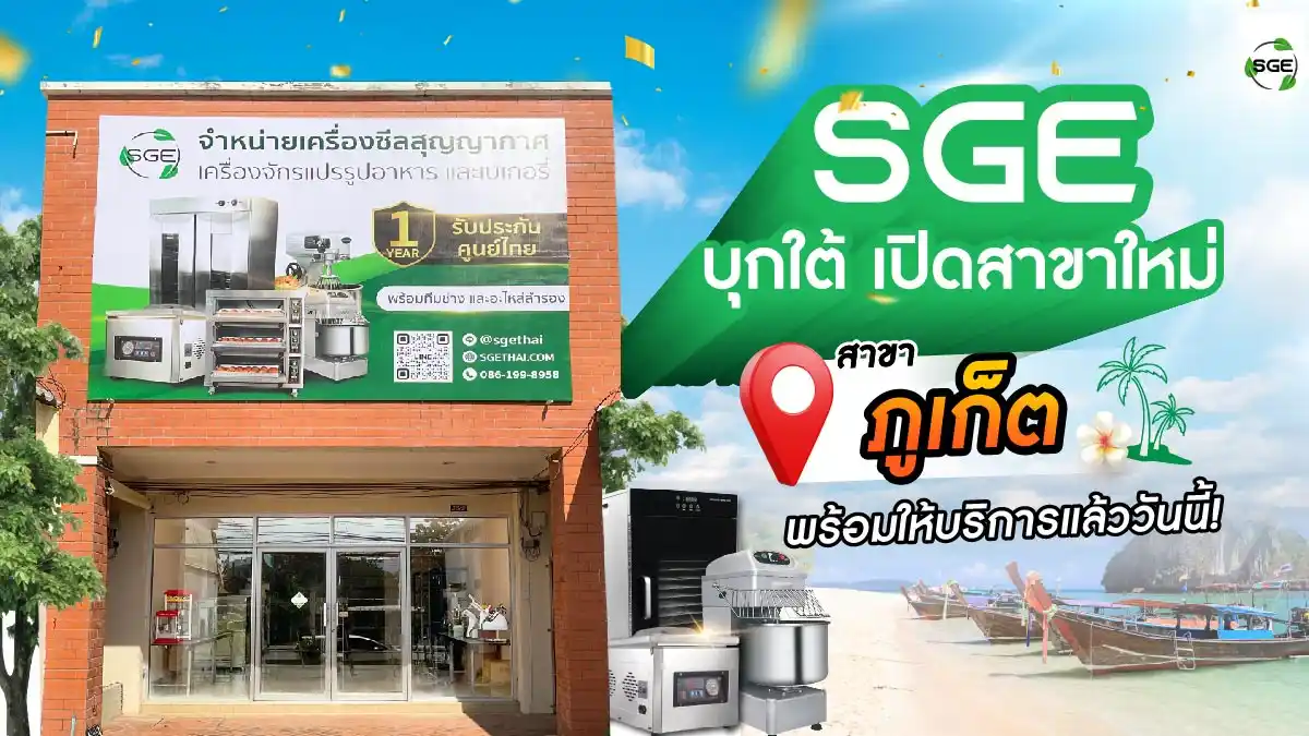 AW Showroom Office Puket 1200x675-01