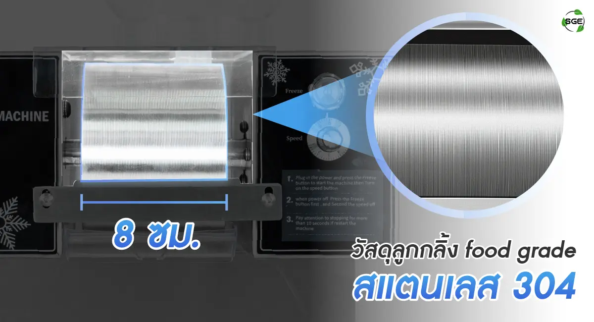 BSM ECO banner-8cm- 04-100