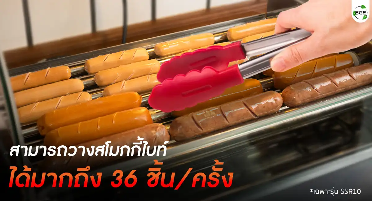 Banner-SSR-F03-01
