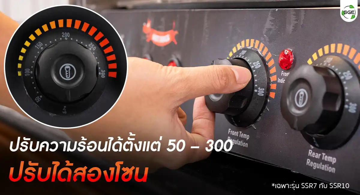 Banner-SSR-F04-01