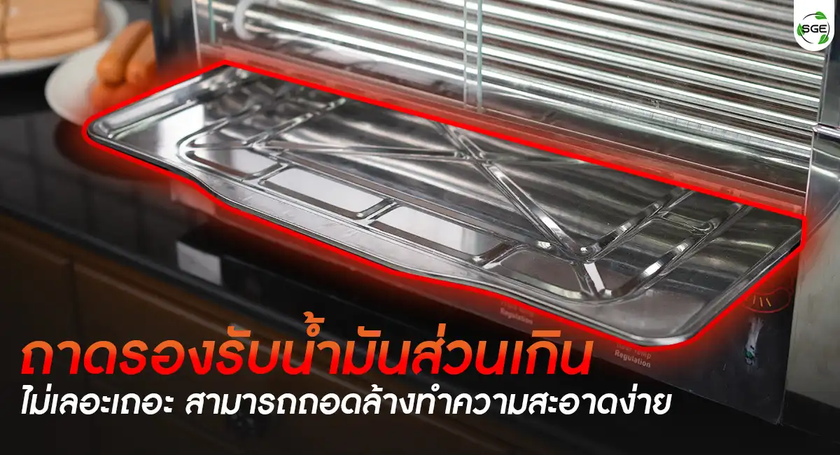 Banner-SSR-F08-01