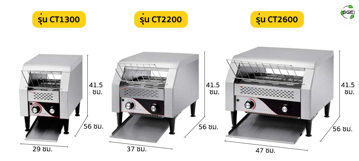 CT-size-2