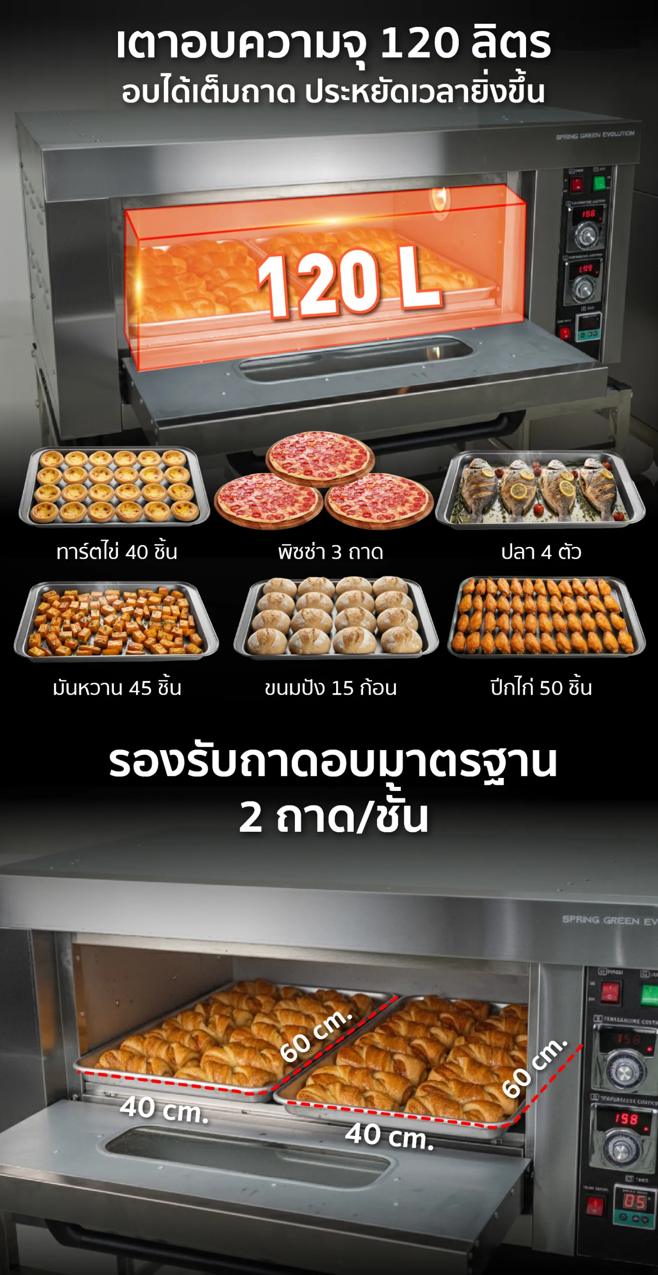 Feture long-OVE12-02-100