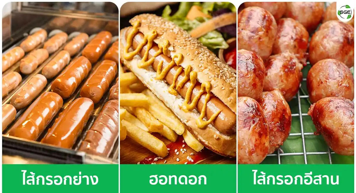 Sausage-rotator---Various-raw-materials