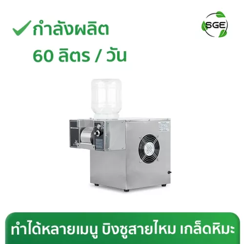 THUMBNAIL-PRODUCT--BSM-SNOW-060