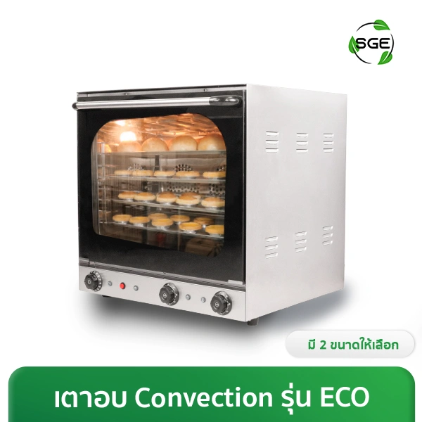 THUMBNAIL-PRODUCT-convection-eco-all-3-เเก้
