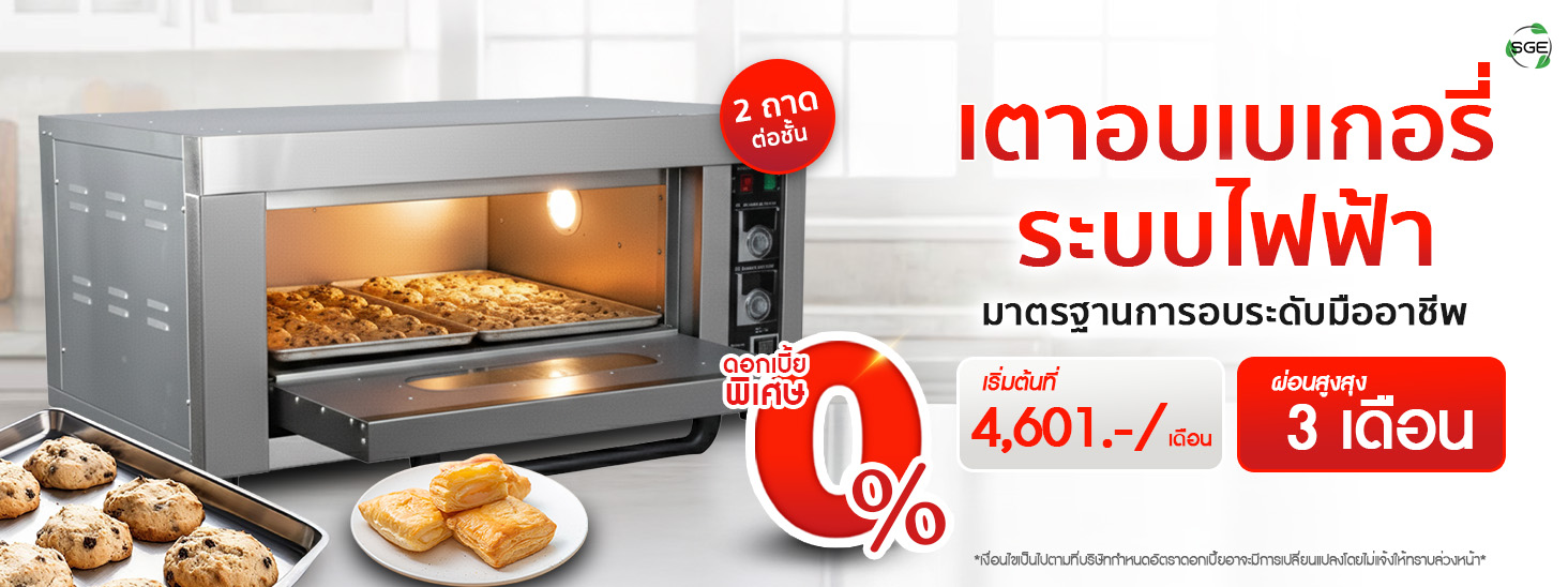 Welcome banner-OVE12