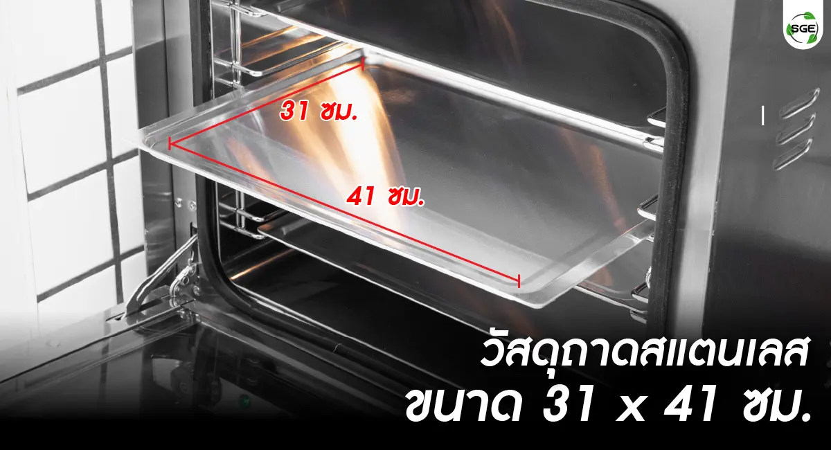 banner6-convection50L eco-100