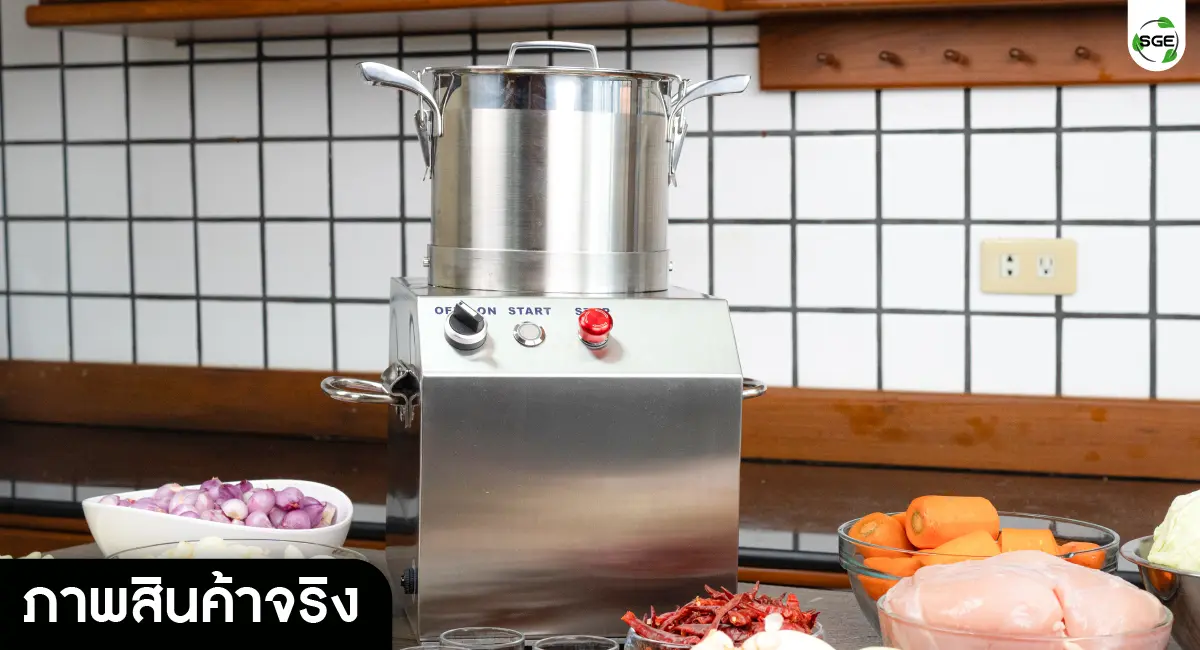 real product-mixer chopper-01-100