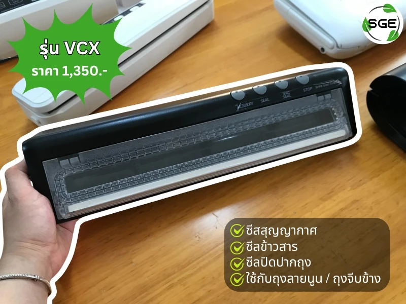 reviw-vacuum-sealer-makro-06 vcx