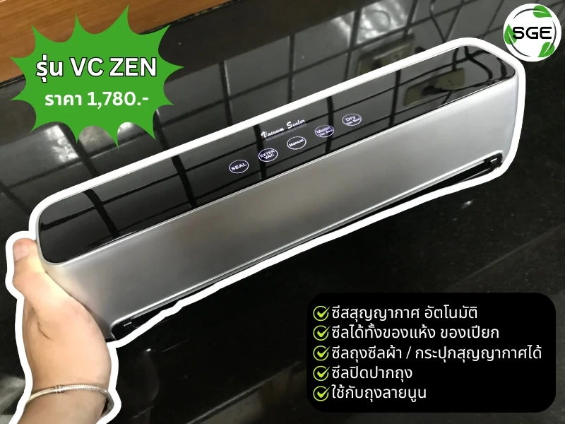 reviw-vacuum-sealer-makro-07 vczen