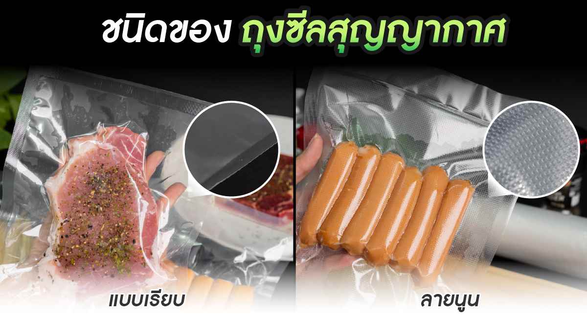 banner Sealing toggle03-100-compressed