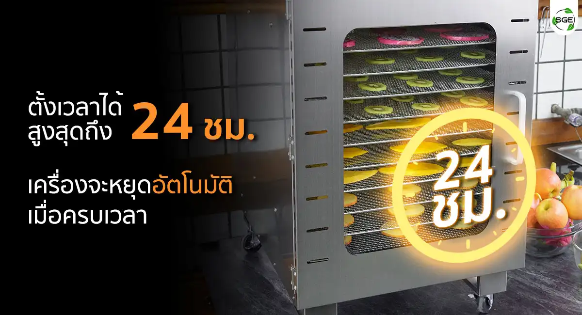 feature-24hrs-GE-Black-Jumbo