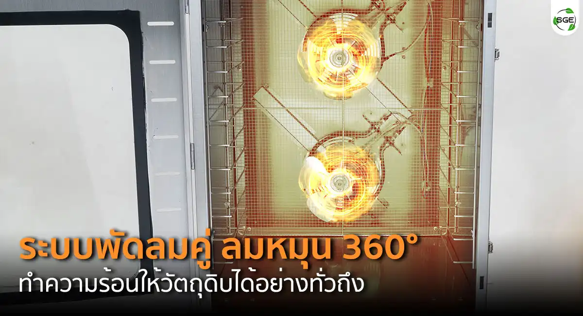 feature-360c-GE-Black-Jumbo