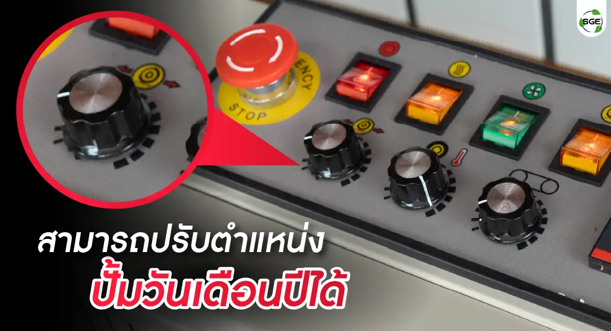 เครื่องซีลสายพานแนวตั้ง feture-AS01-A-01-100