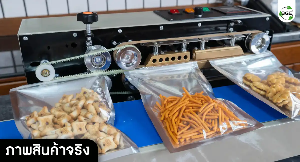 เครื่องซีลอัตโนมัติ รีวิว real product-AS01-02-100