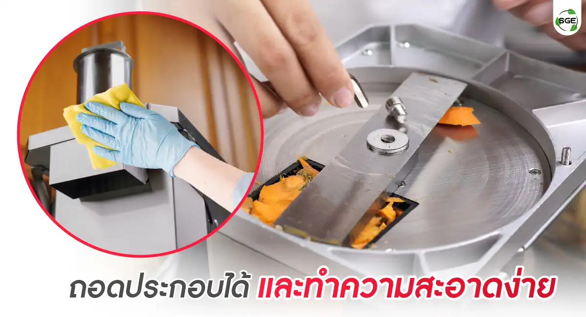 Feture-VS-DICE-06 เครื่องหั่นผักลูกเต๋า