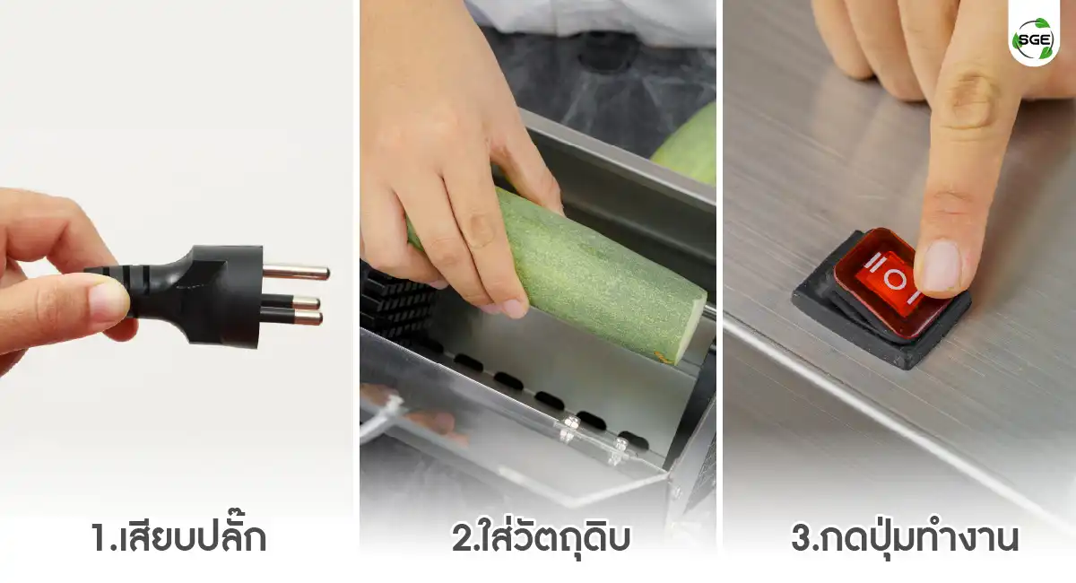 Feture-VS-STICK-01-100 เครื่องหั่นผักแบบแท่ง