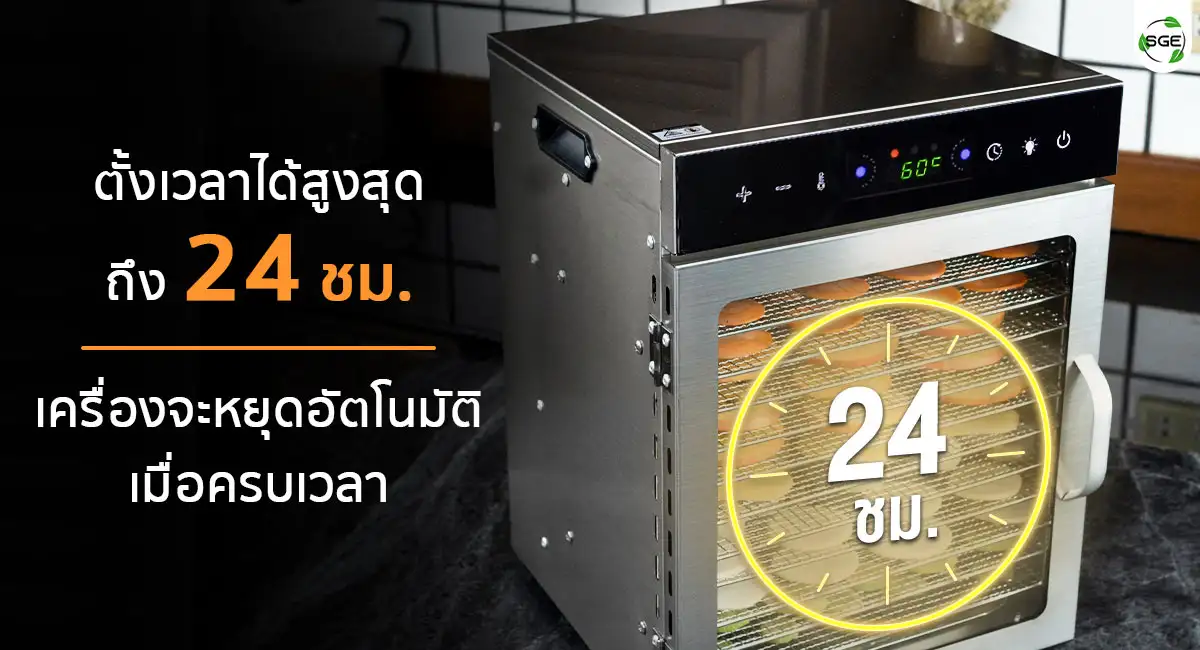 Hot-Air-Machine-GE-ECO-24HRS