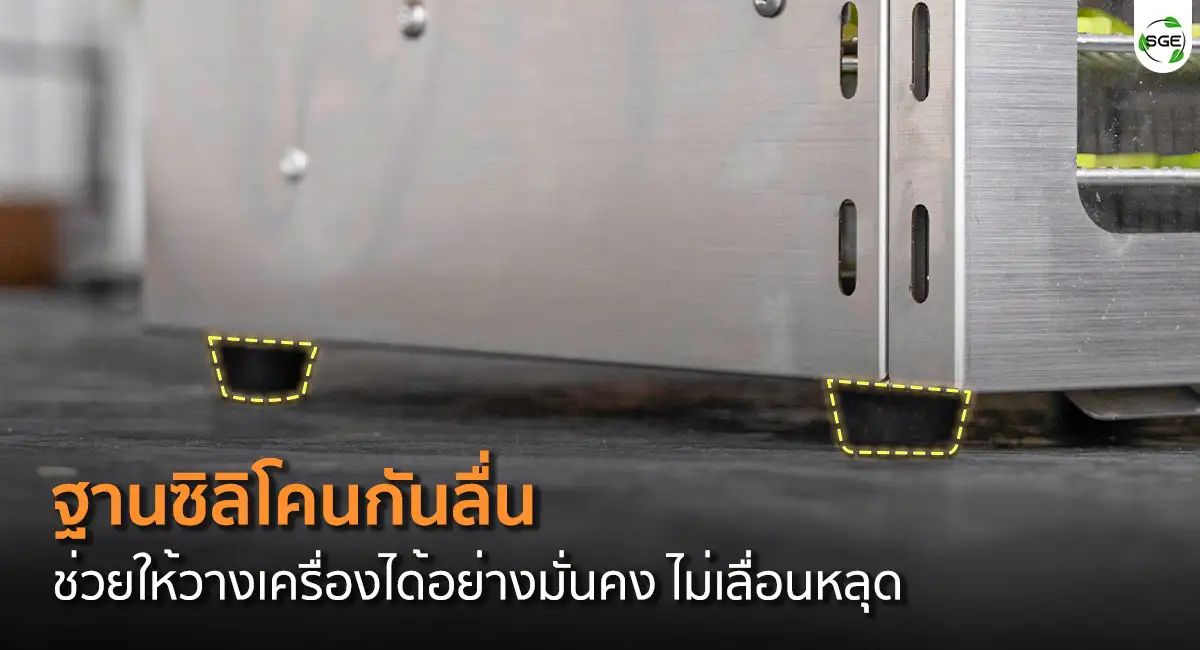 Hot-Air-Machine-GE-ECO-BASE