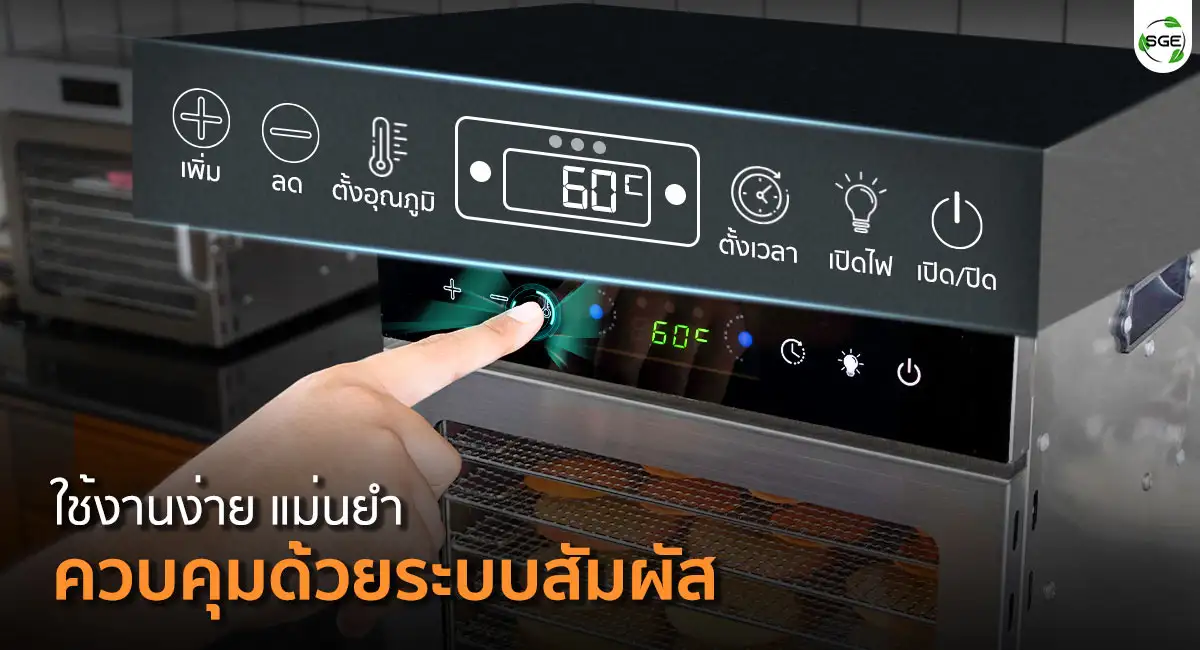 Hot-Air-Machine-GE-ECO-DIGITAL