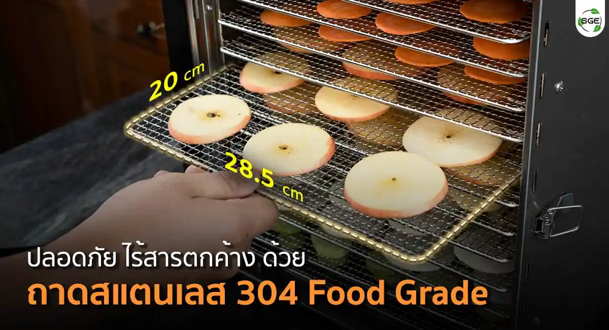 Hot-Air-Machine-GE-ECO-TRAY-304-2