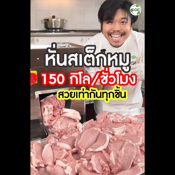 MB-MCD-IND300-coverYT