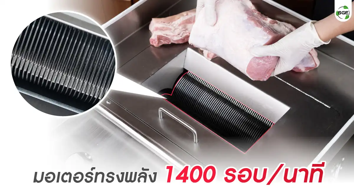 MCD-IND 600-feture01-100 เครื่องหั่นเนื้อ มอเตอร์ทองแดง แข็งแรง