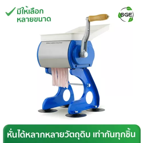 THUMBNAIL-PRODUCT--MCM-02