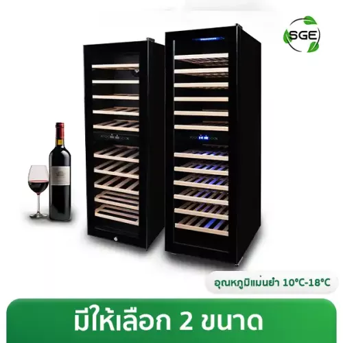 THUMBNAIL-PRODUCT--WCD46-98-NEW-2567