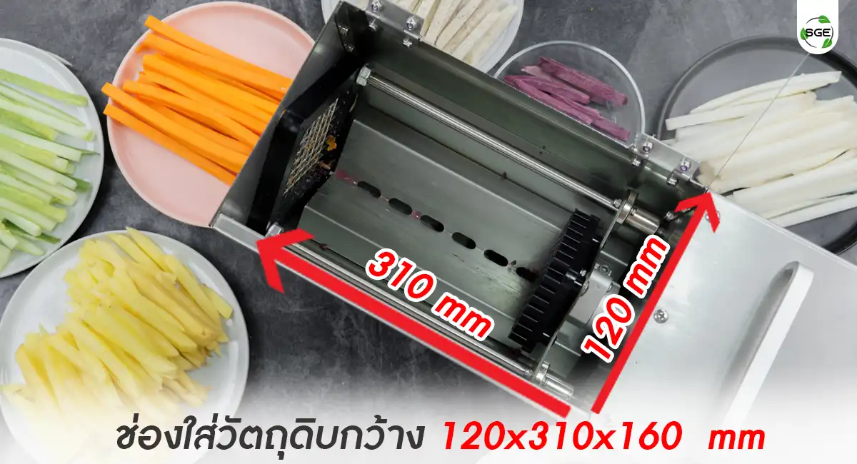 เครื่องหั่นผักแบบแท่ง VS-STICK-banner2