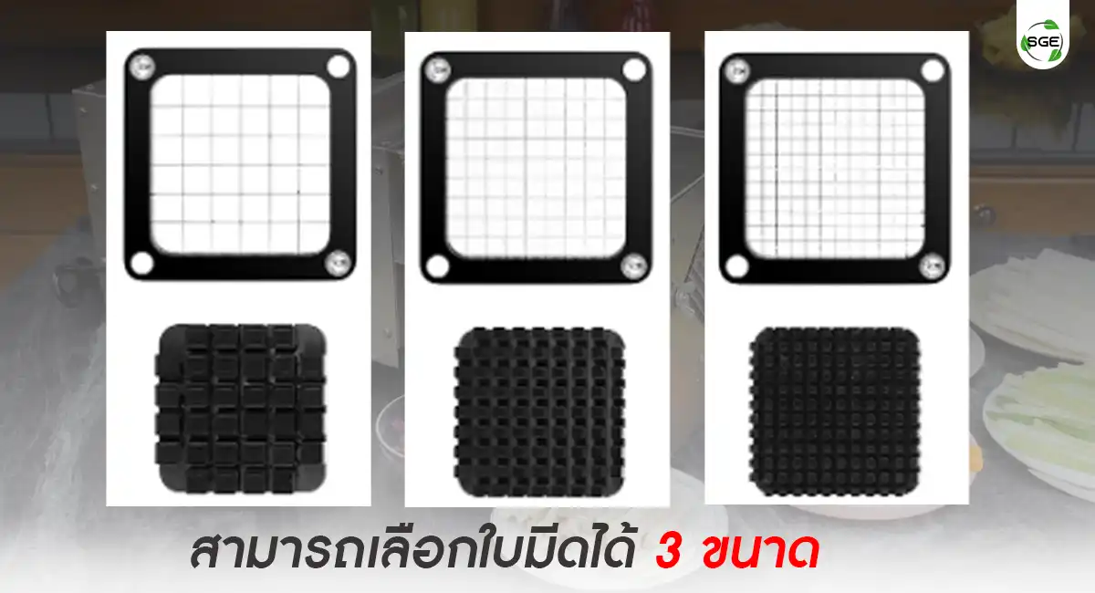 เครื่องหั่นผักแบบแท่ง VS-STICK-banner6