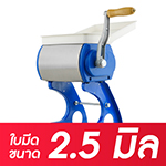 Variable MCM-2-5mm