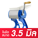 Variable MCM-3-5mm