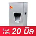 Variable Thumnail MCD-20mm-100