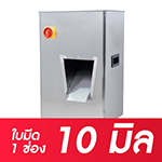 Variable Thumnail MCD150-10mm-100