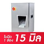 Variable Thumnail MCD150-15mm-100