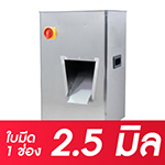 Variable Thumnail MCD150-2-5mm-100