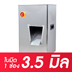 Variable Thumnail MCD150-3-5mm-100