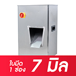 Variable Thumnail MCD150-7mm-100