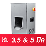 Variable Thumnail MCD300-3-5-5mm-100