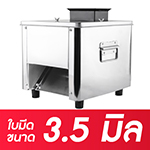 Variable Thumnail MCX-2-5mm_1-100