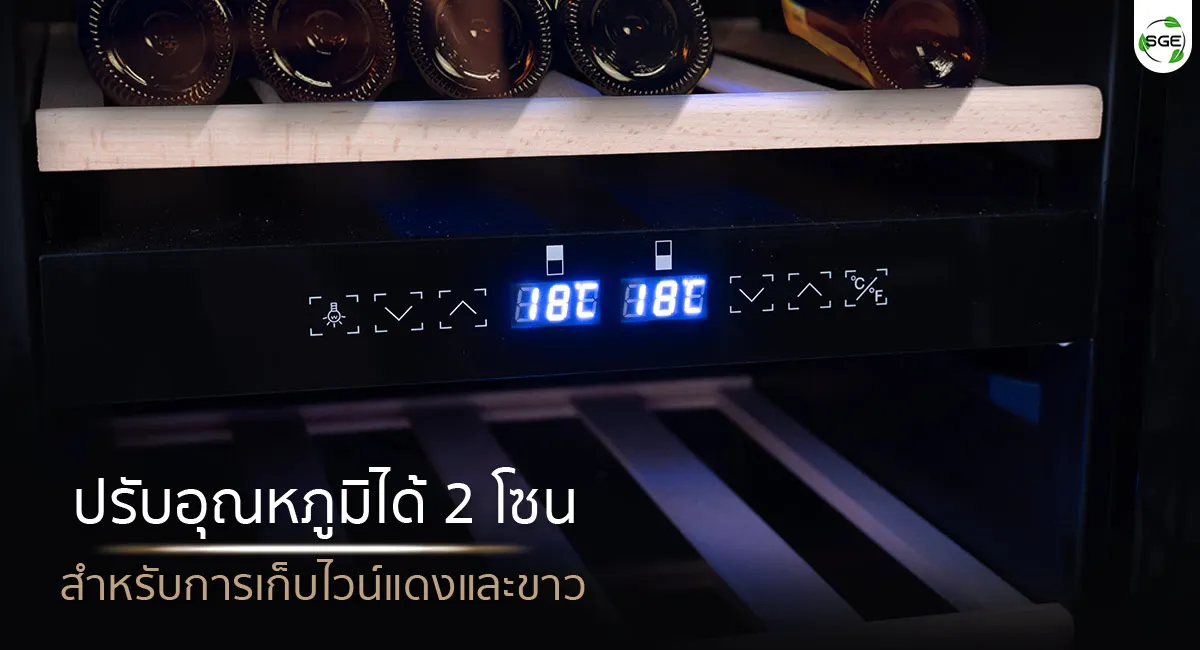 WCD46-98-Feature8.2