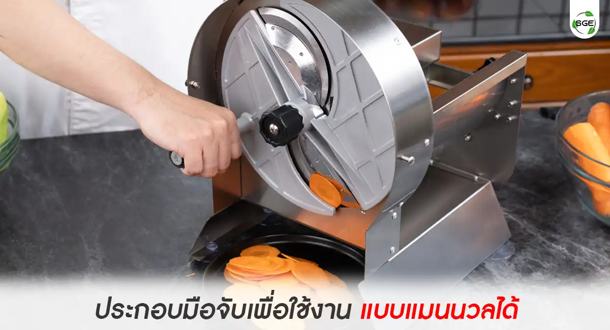 feture-VS-SLICE-3 เครื่องสไลด์ผัก